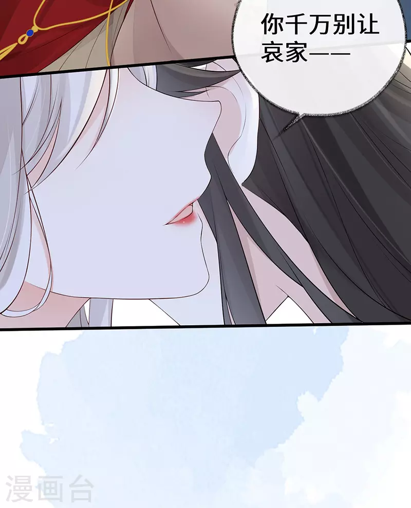 第73话 真心换真心19