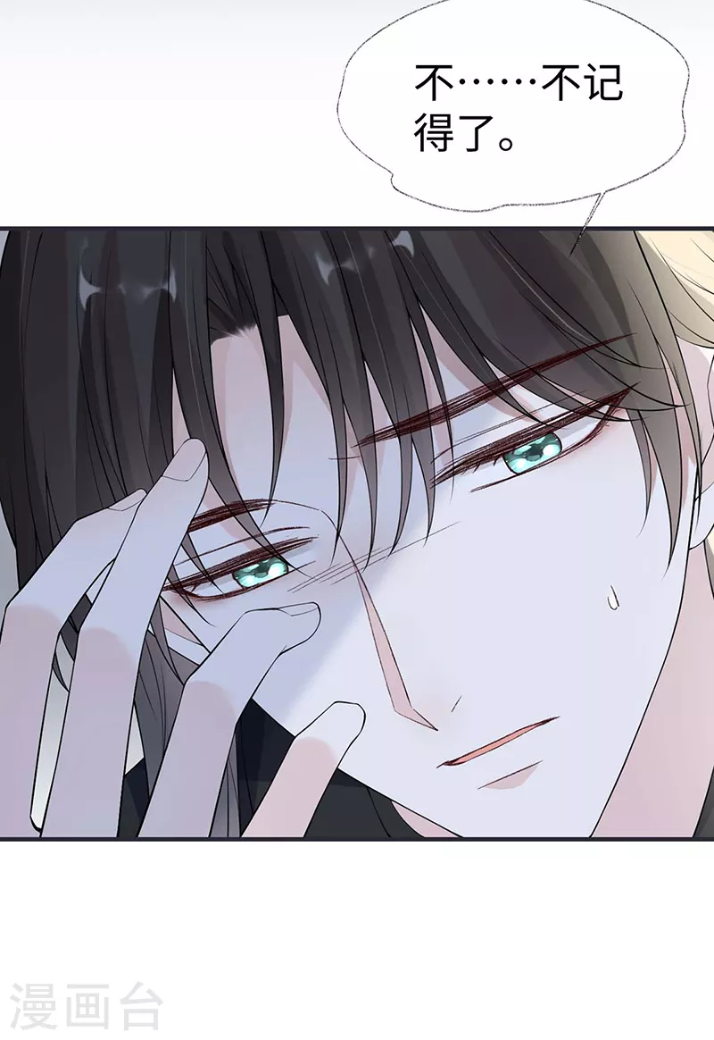 第165话 孰能无情40