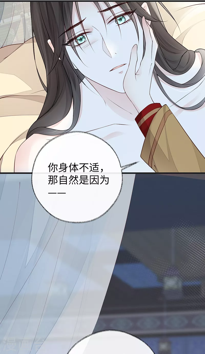 第57话 新承雨露时30