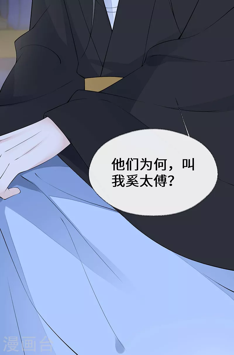 第165话 孰能无情38