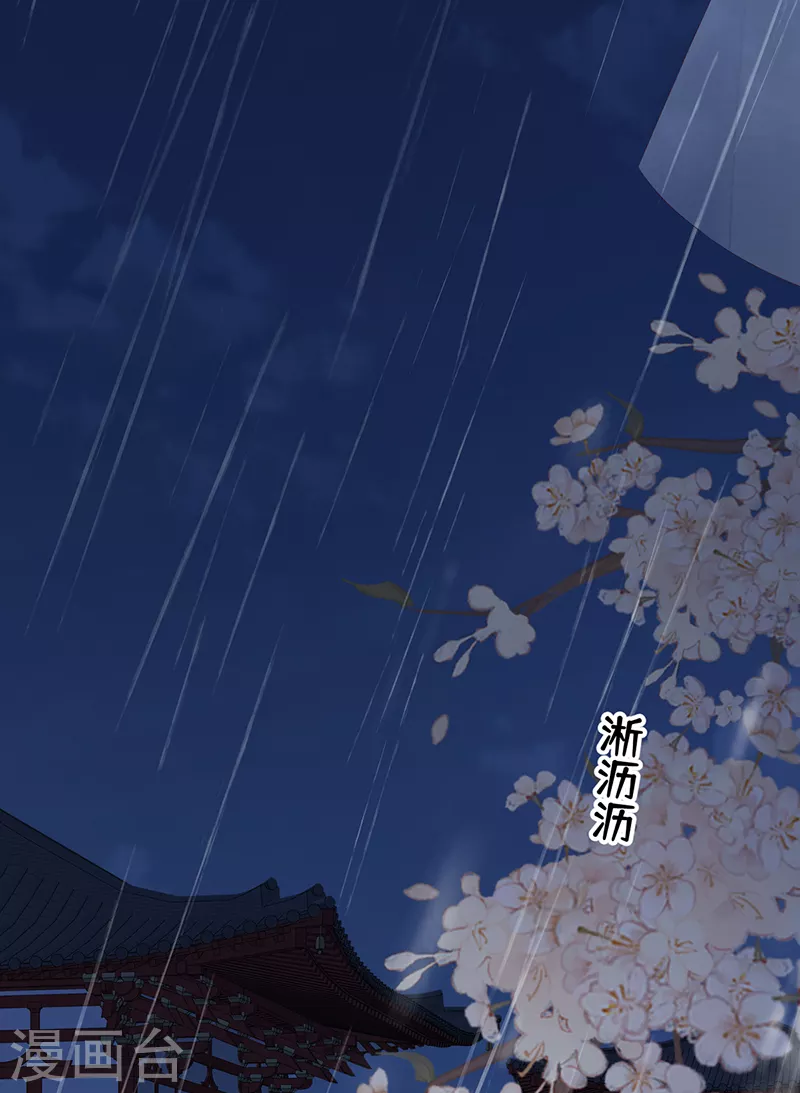 第94话 偷欢19
