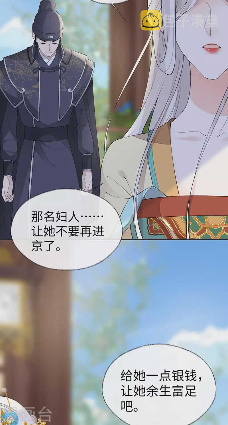 第162话 厚此薄彼5