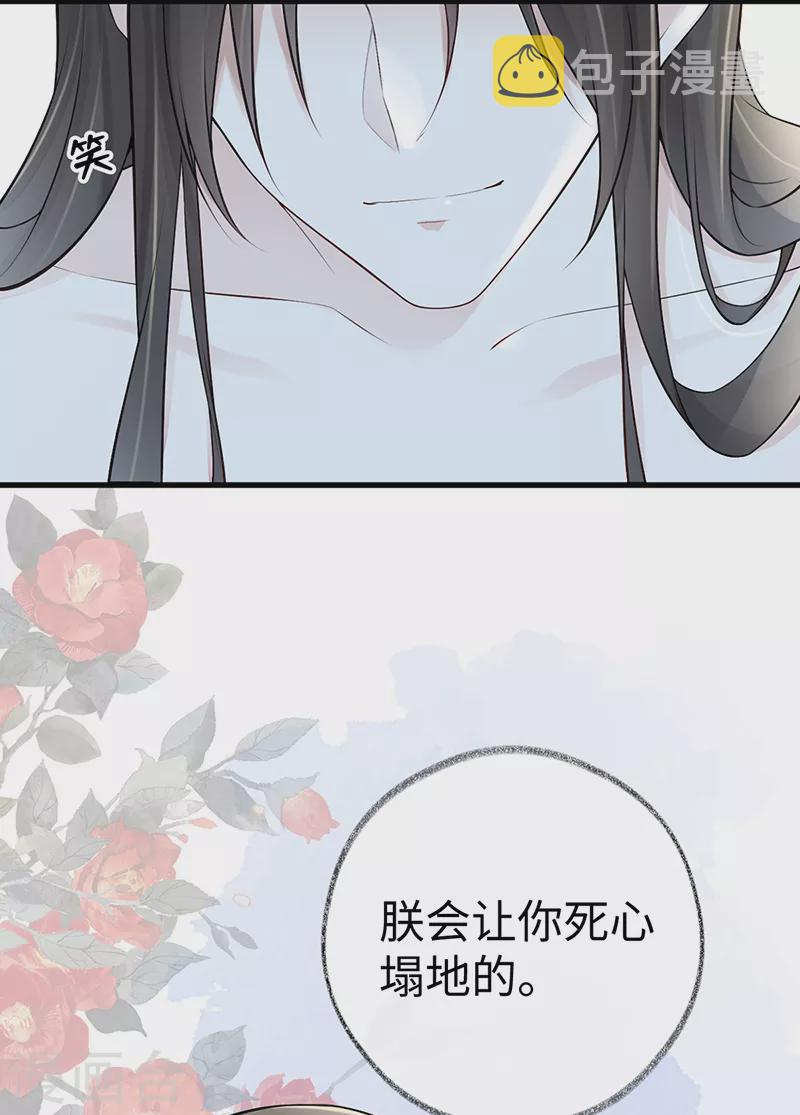 第55话 情动兴至30
