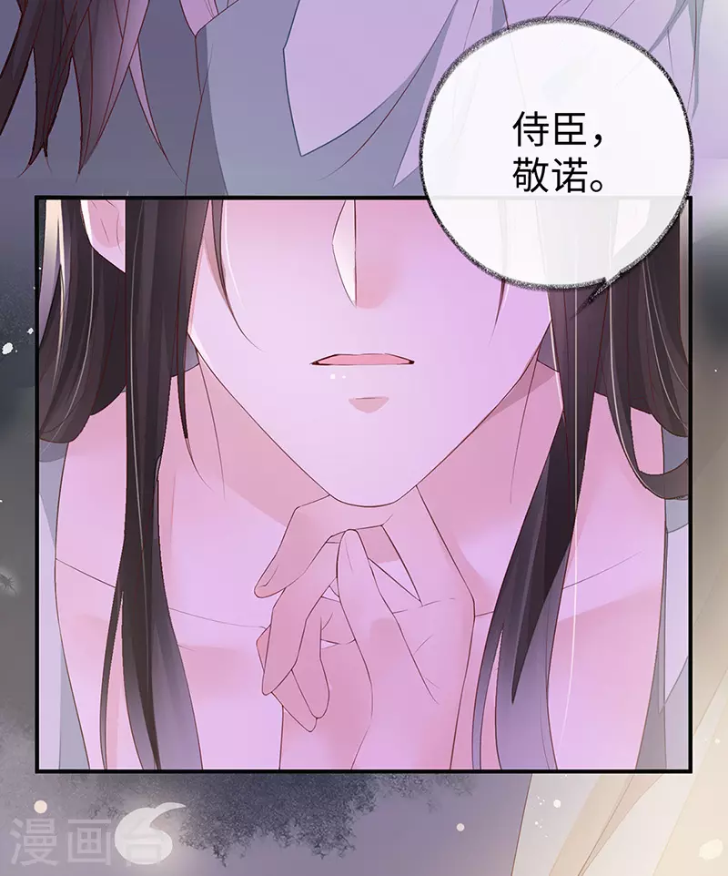 第13话 不乖的代价6