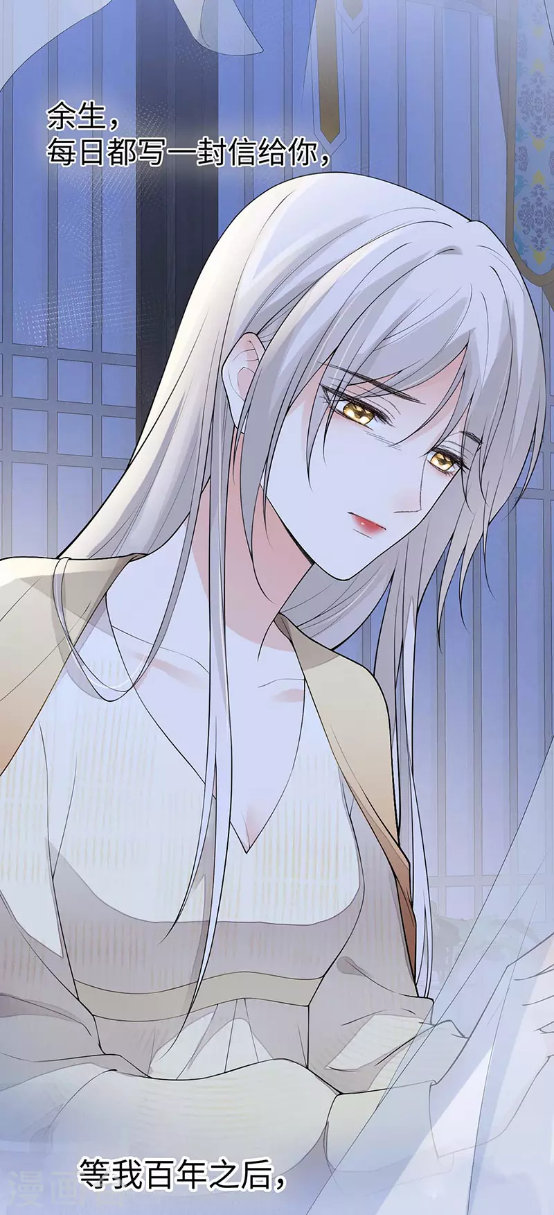 第170话 恢复记忆19