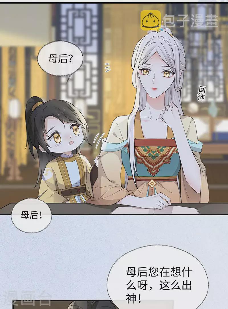 第158话 视他若父3