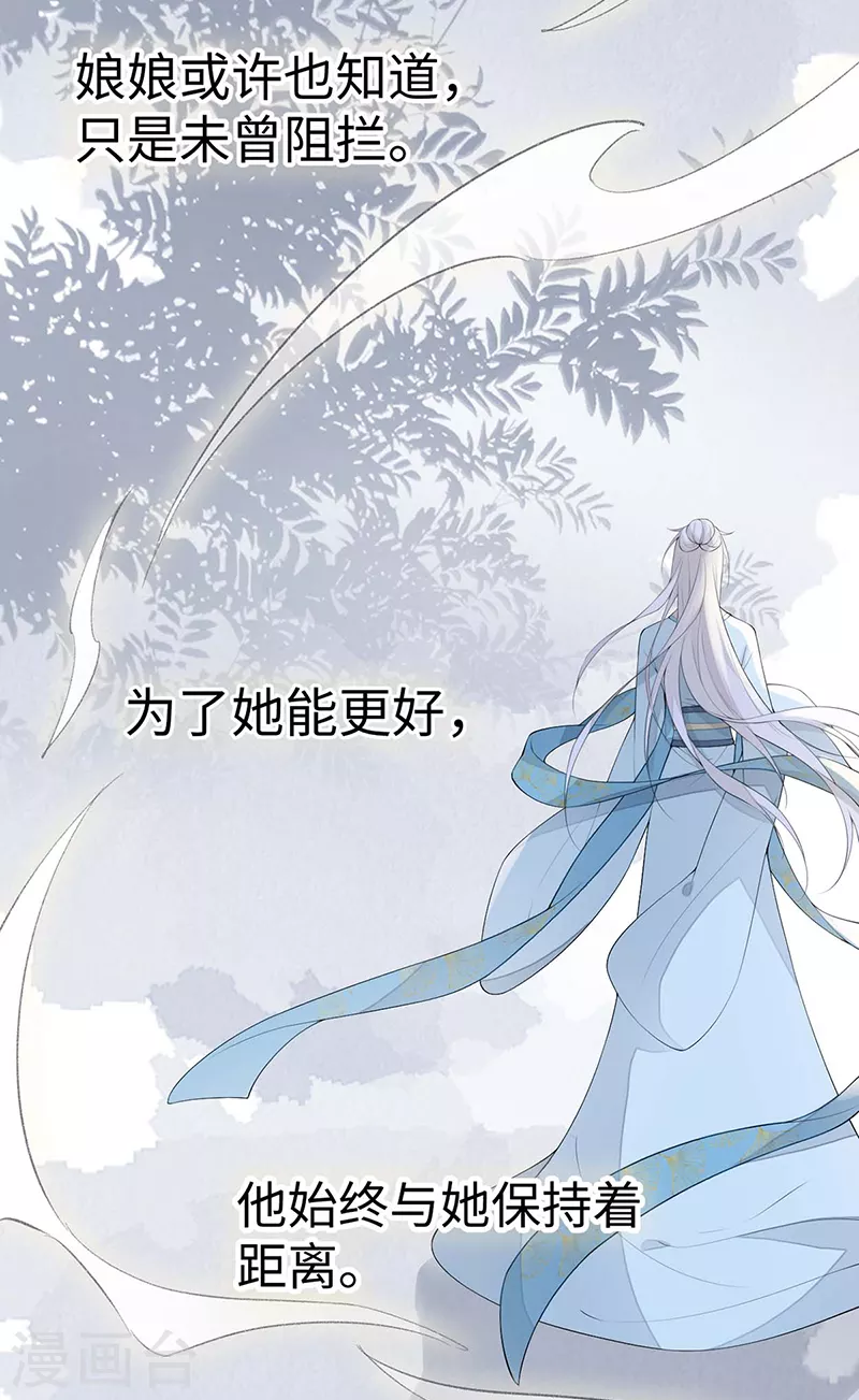 番外7 不如怜取眼前人（上）26