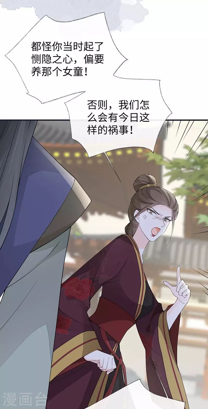 第161话 亲弟弟3