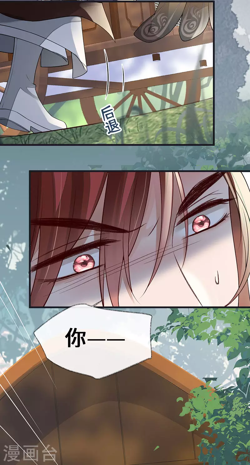 第98话 中计？35