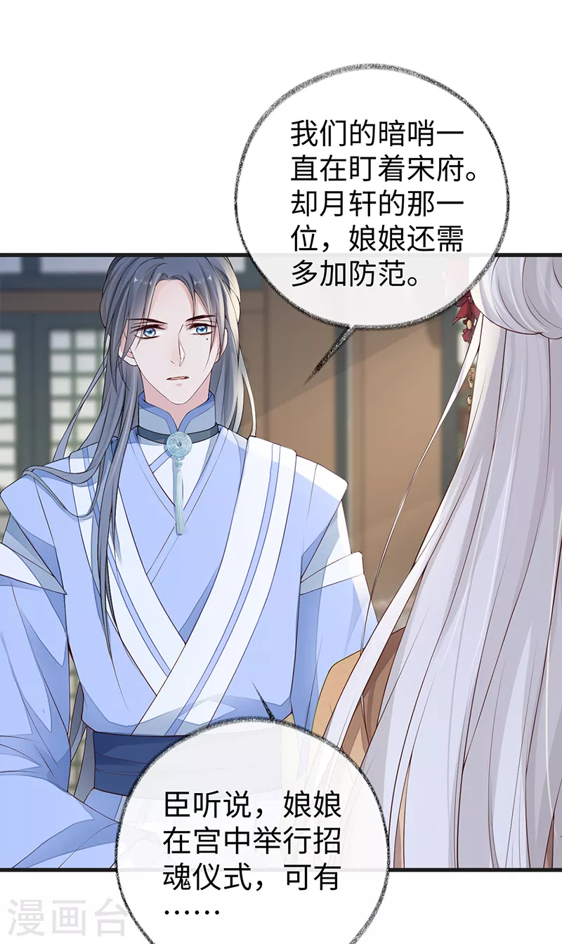 第77话 饮酒伤身11