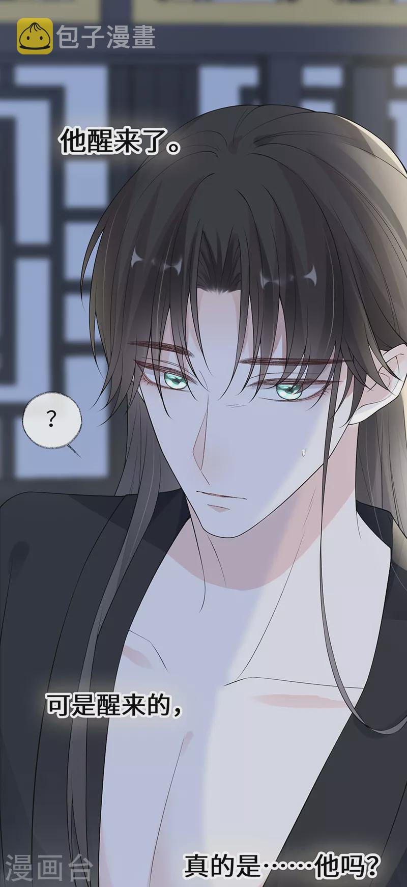 第166话 孤魂归去？6