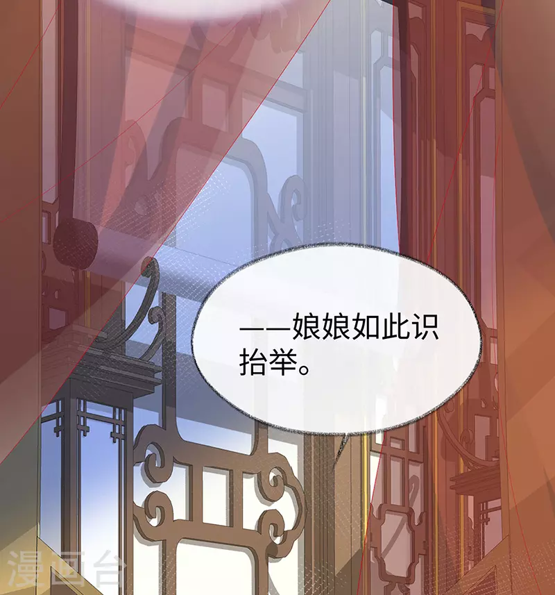 第102话 气么？陛下6