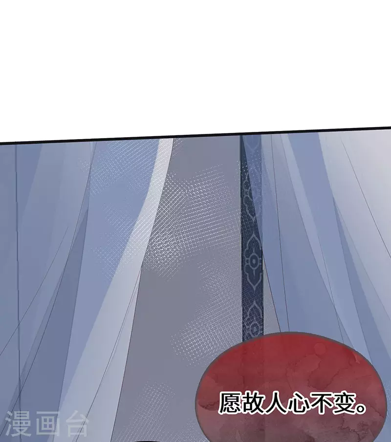 第96话 眷恋18