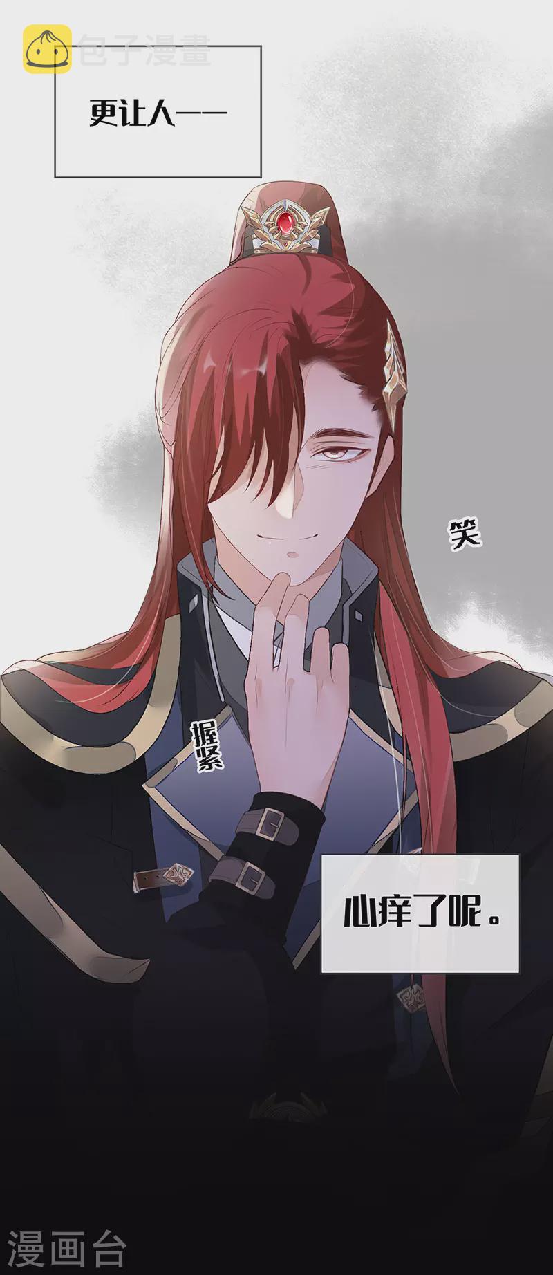 第5话 脱吧15