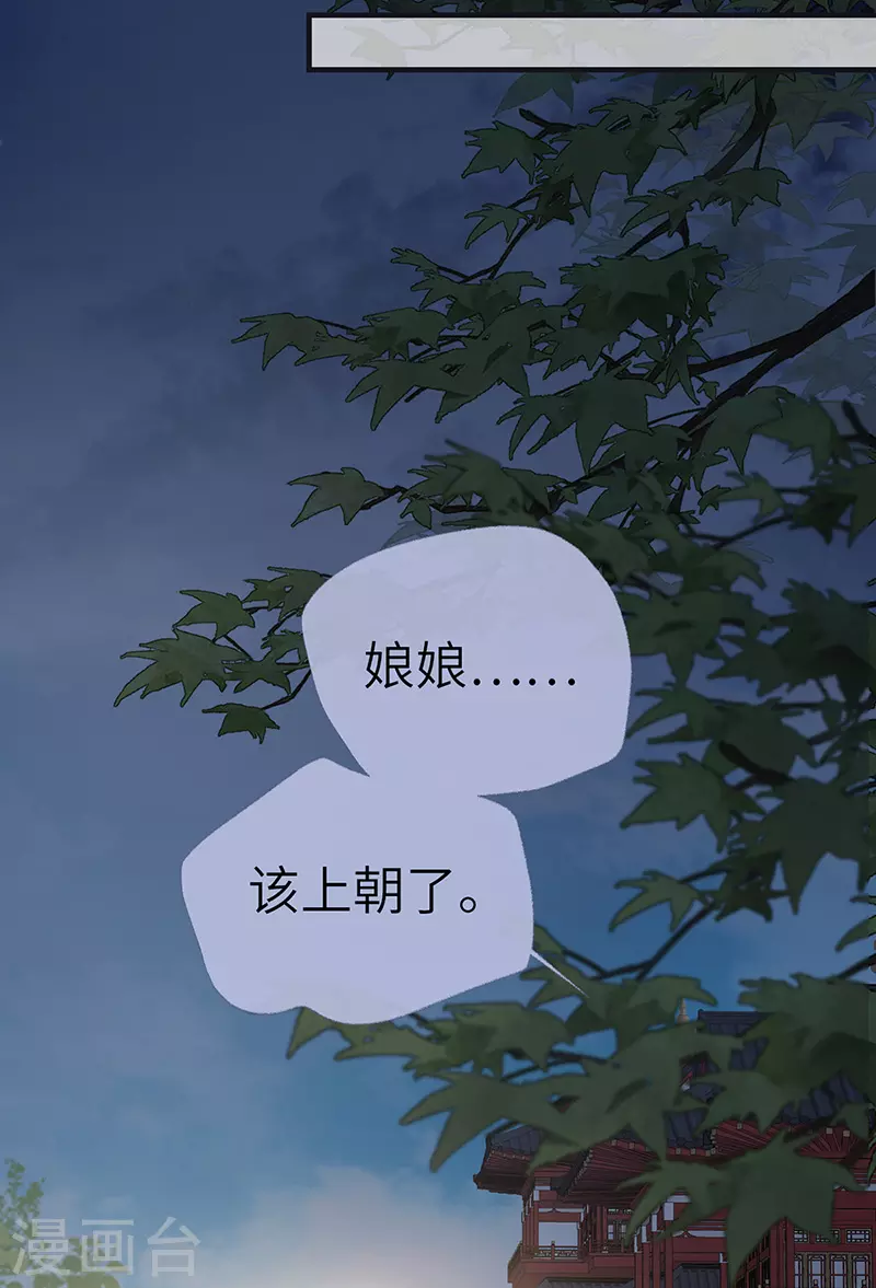 第170话 恢复记忆8