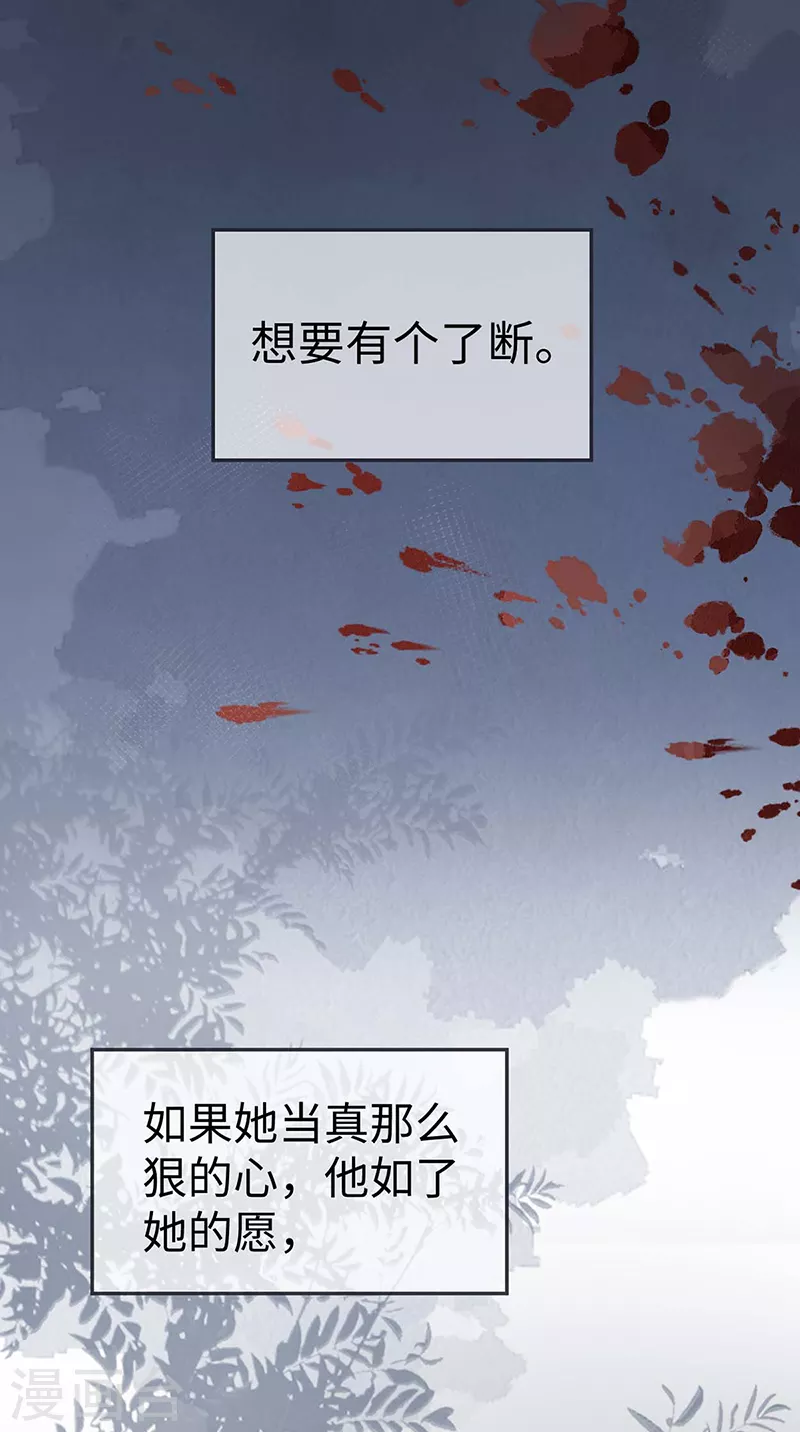 第168话 动摇22