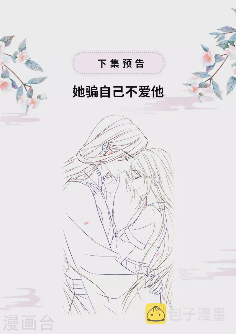 第154话你喜欢我37