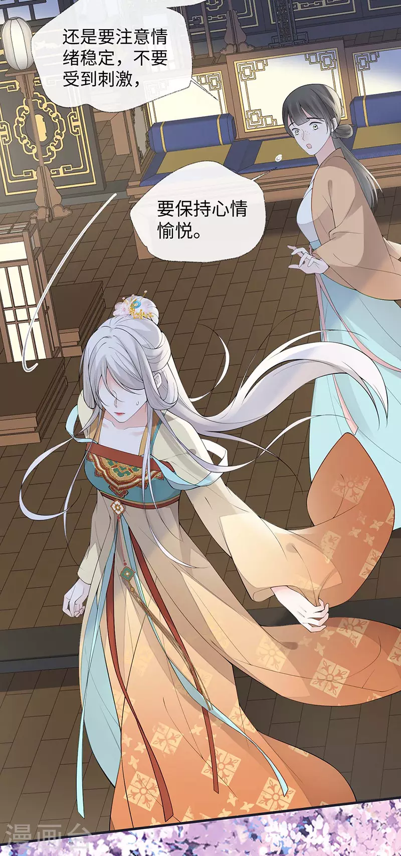 第170话 恢复记忆39