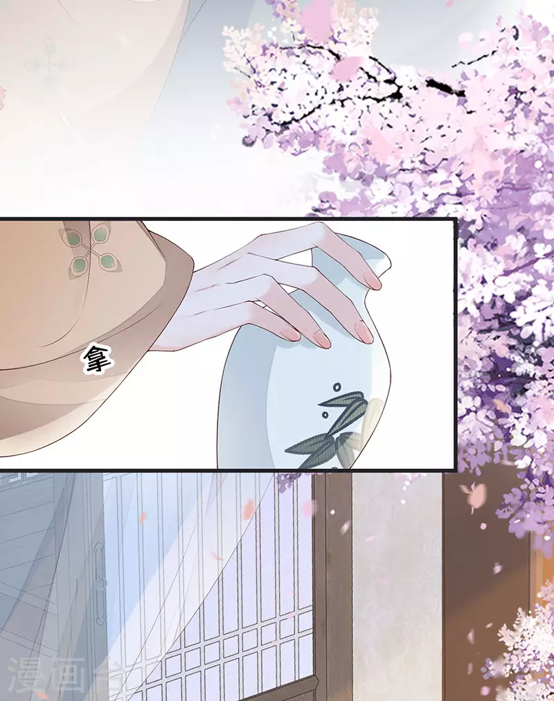 第78话 醉吻6