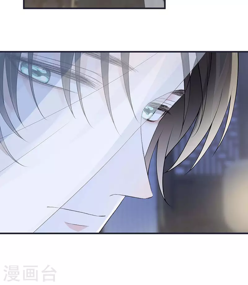 第169话 守候一夜19