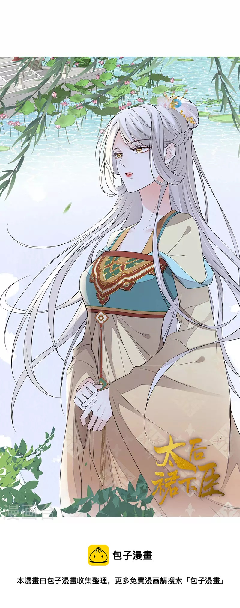 请假条4