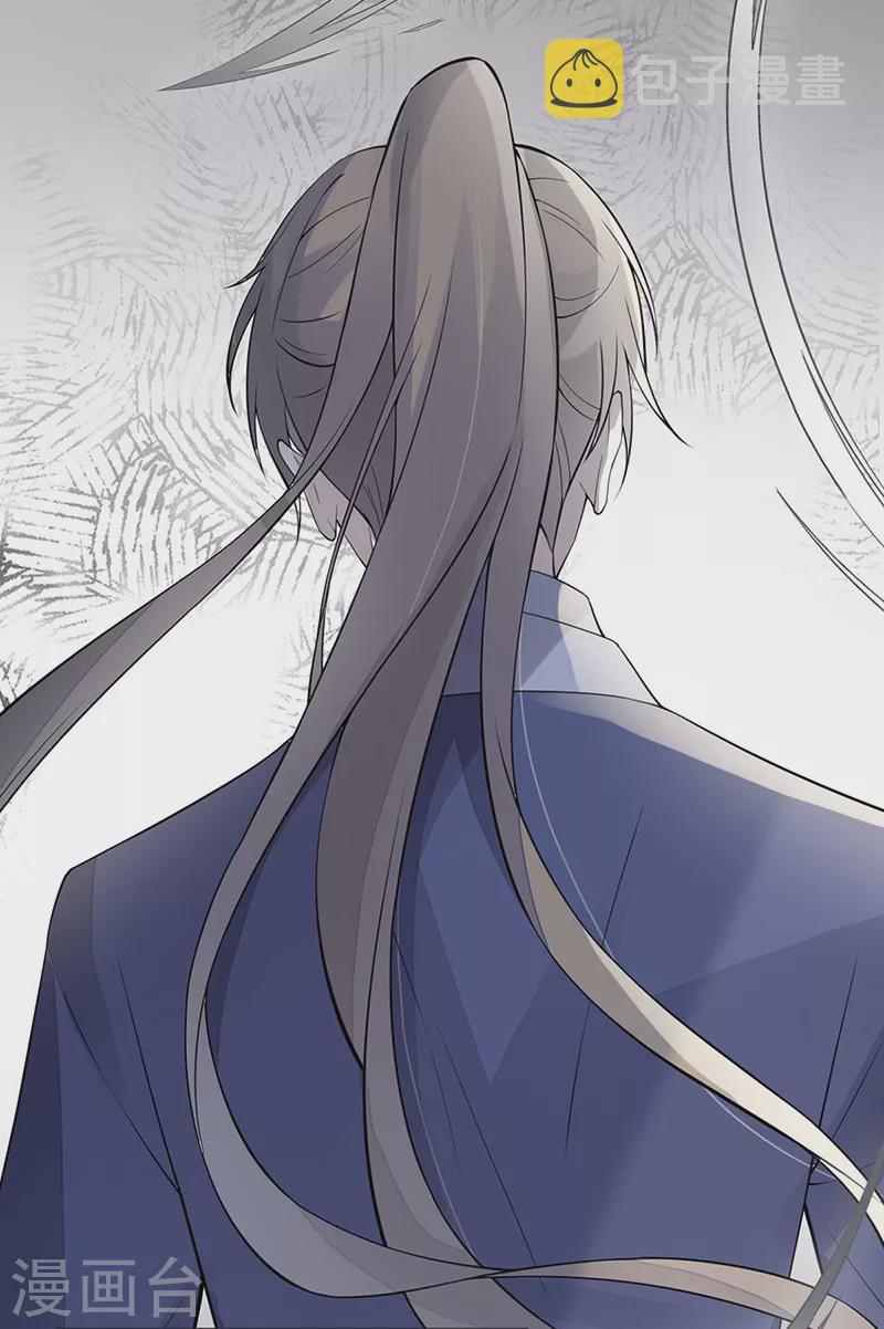 第147话 韫玉的助攻21