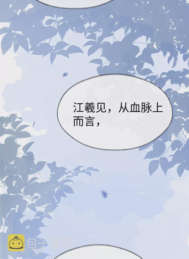 第124话 败在何处？40