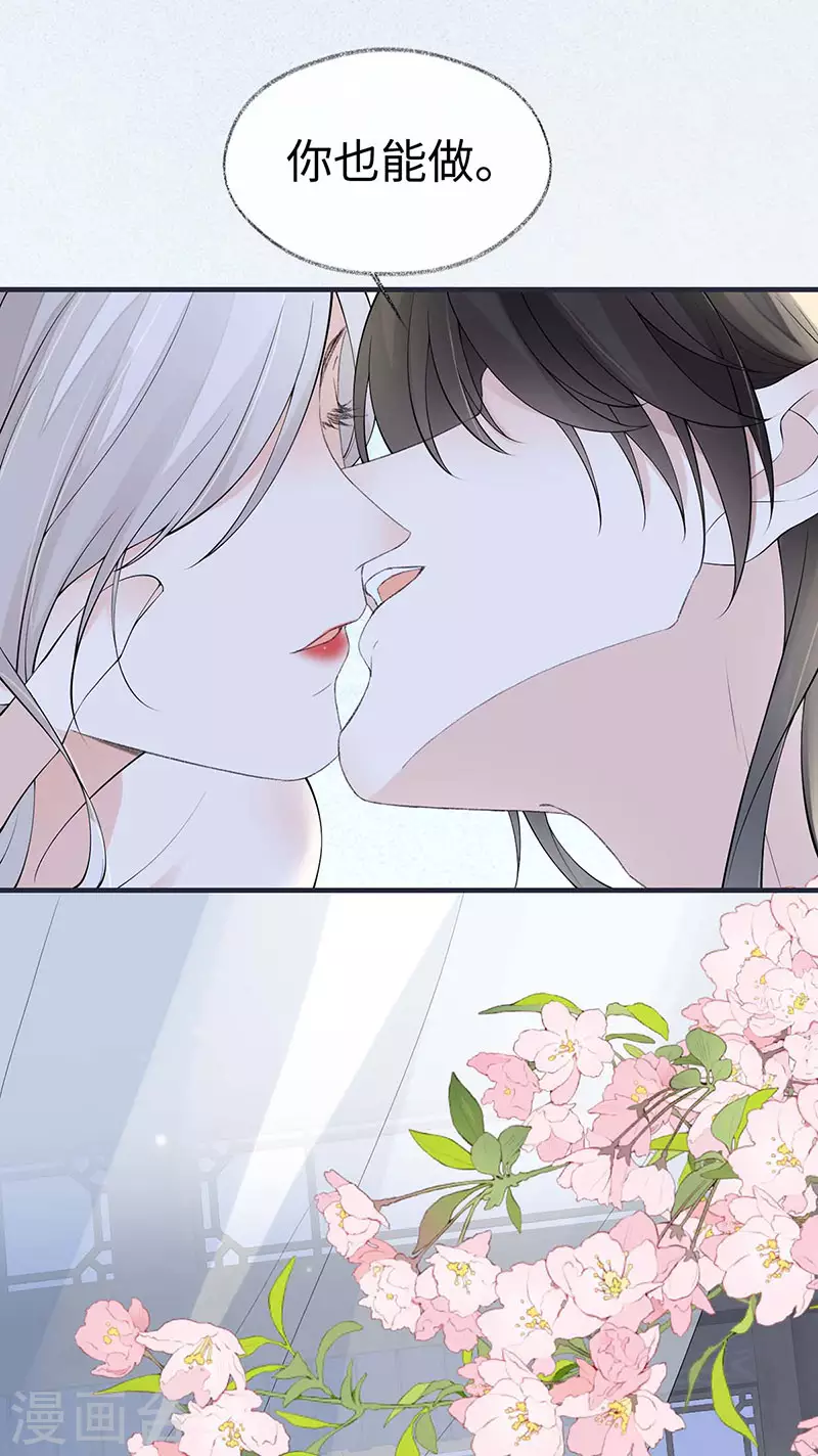 第179话猫咪踩奶8