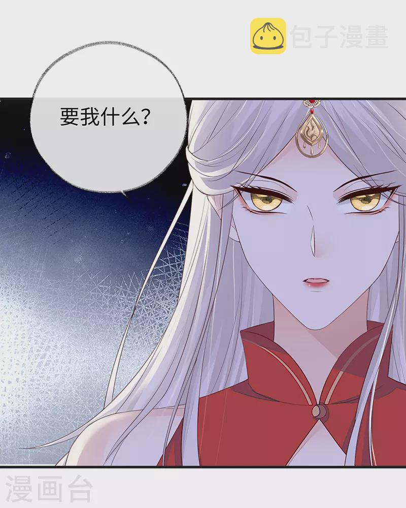 第25话 弟弟登场3