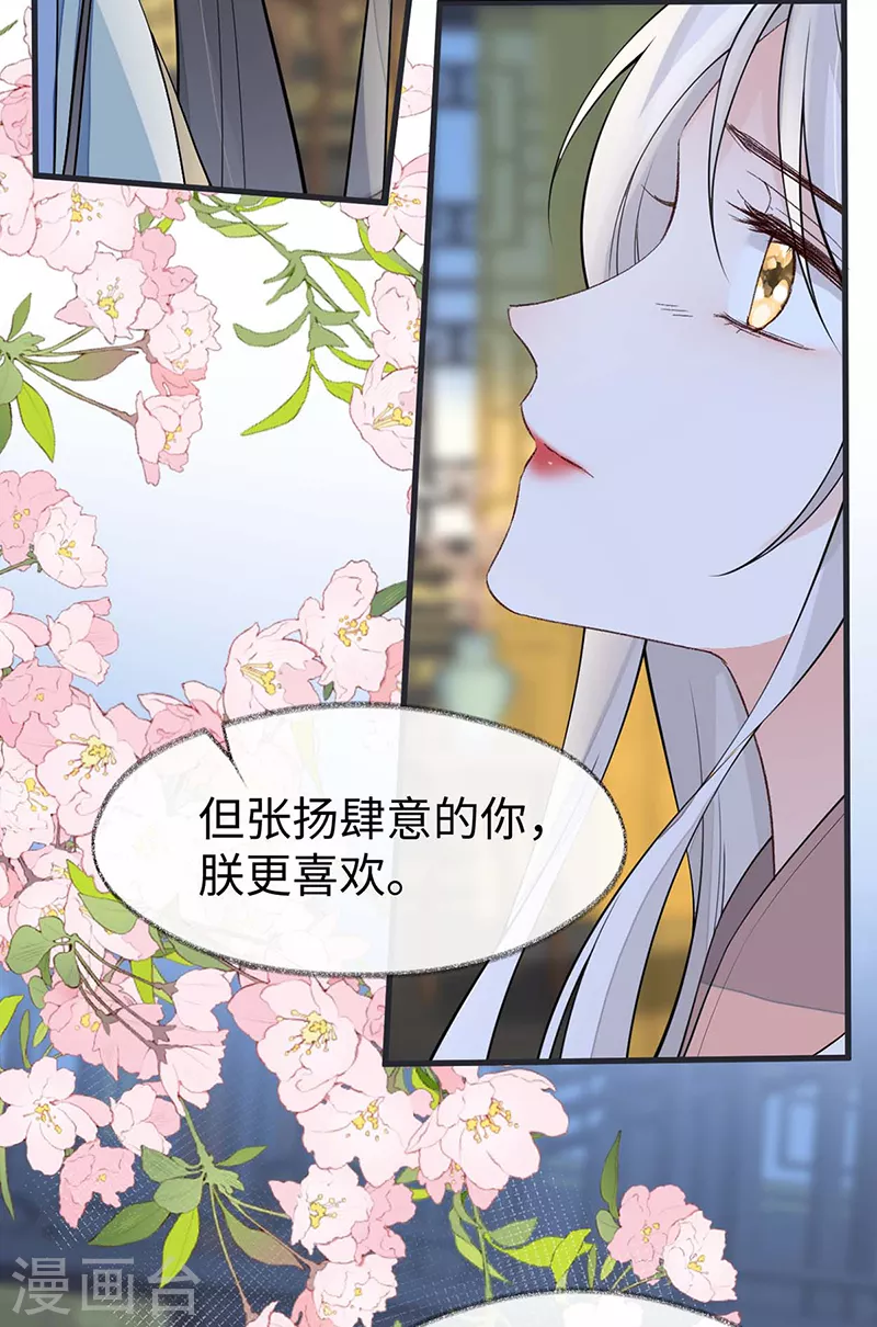 第144话 豪赌3