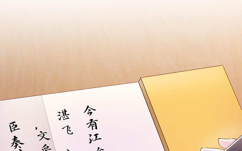 第17话 全都纳入宫吧！75