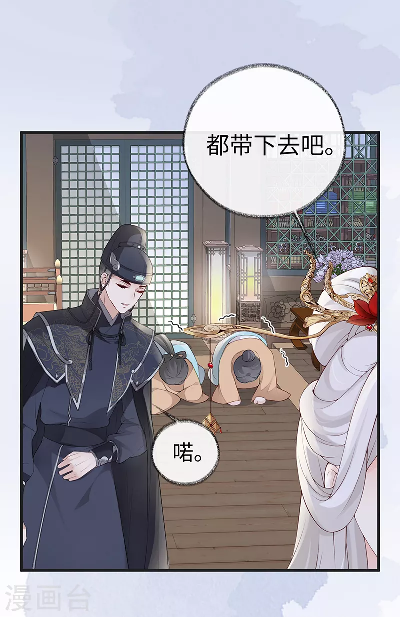 第77话 饮酒伤身2