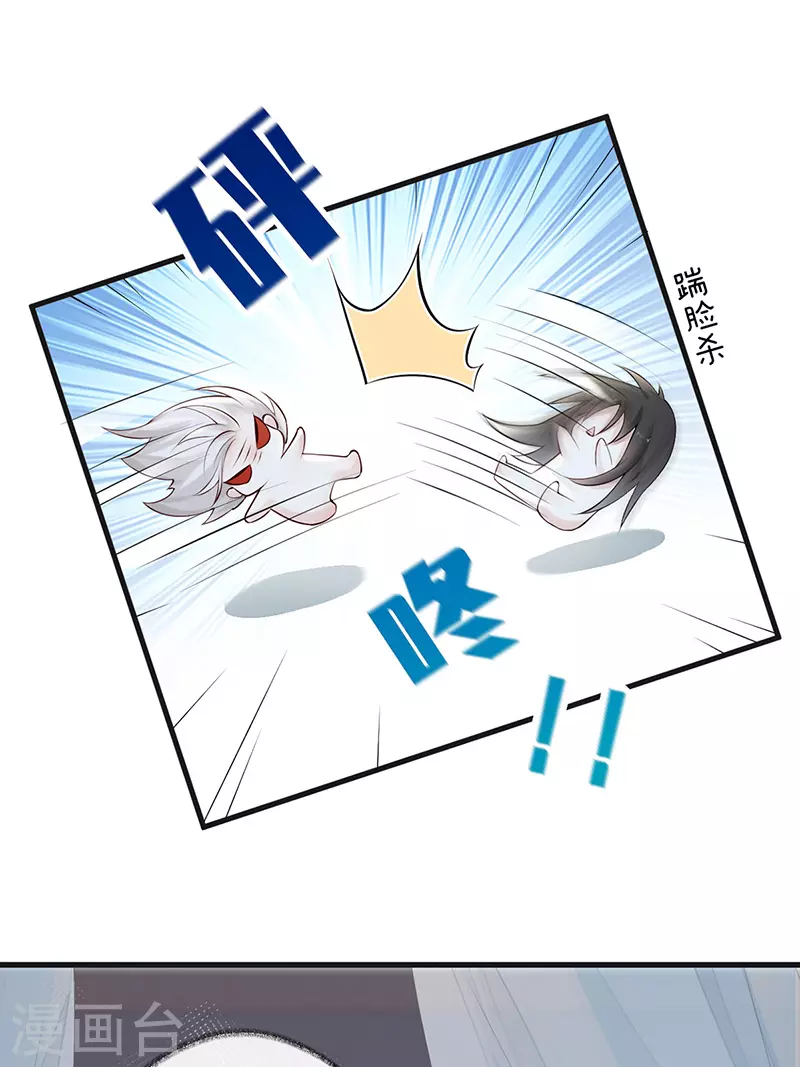第67话 踹下床2