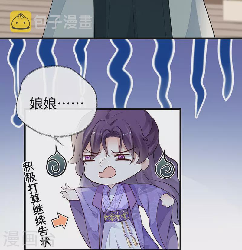 第72话 情深至极？5