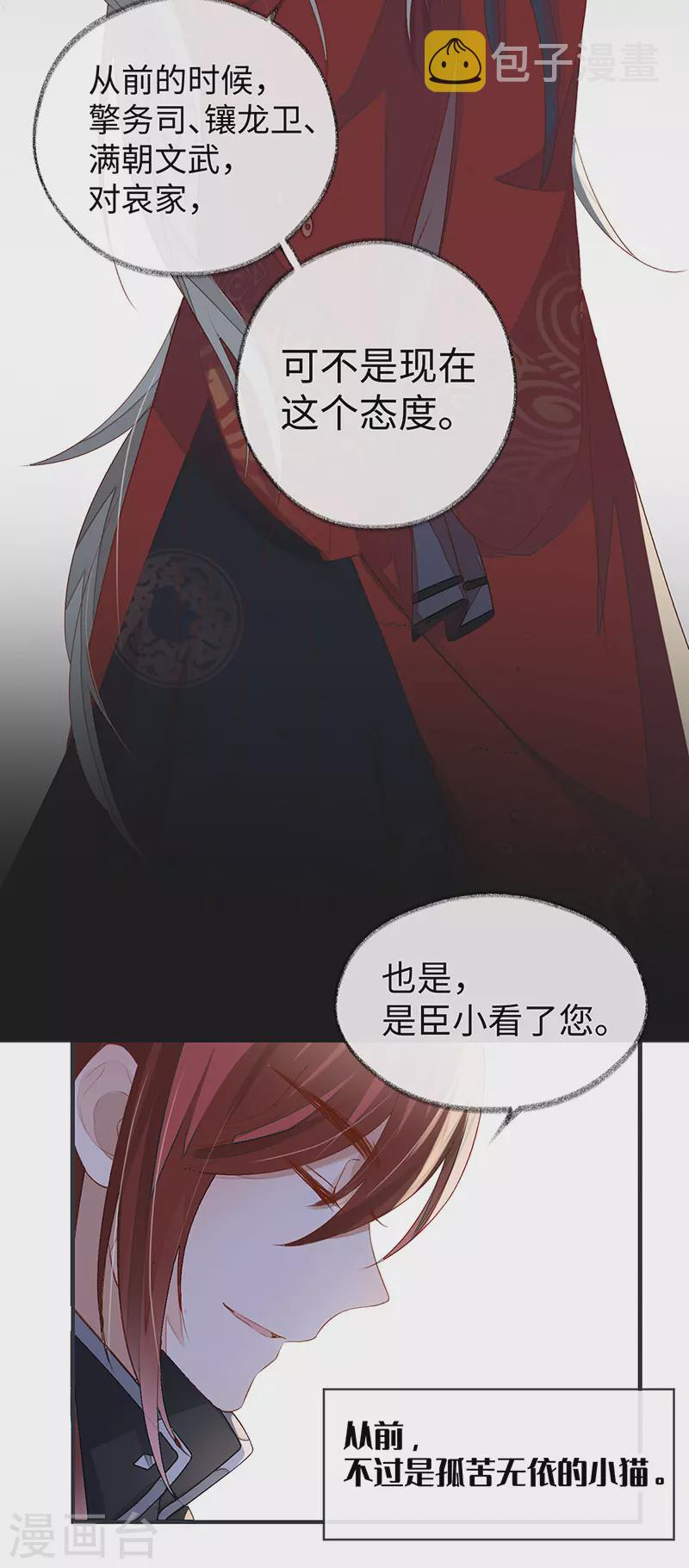 第5话 脱吧10