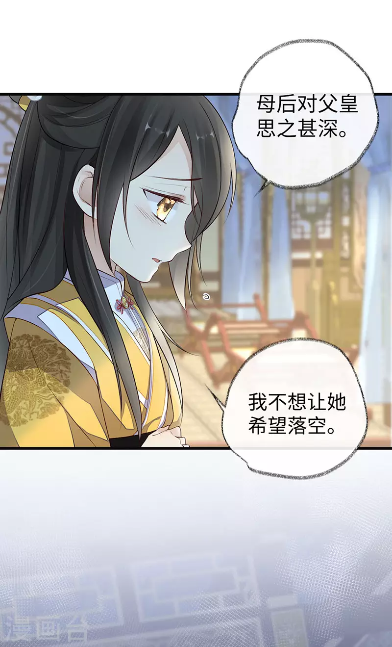 第48话 我演我自己？2