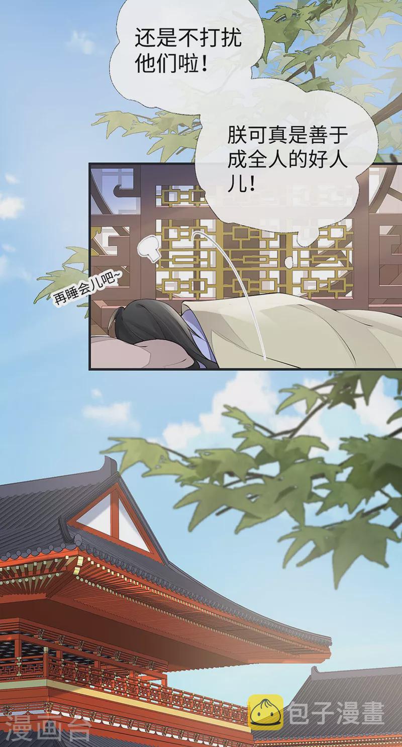 第177话温存8