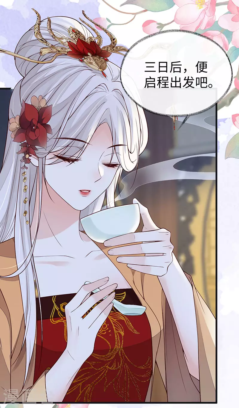 第96话 眷恋22