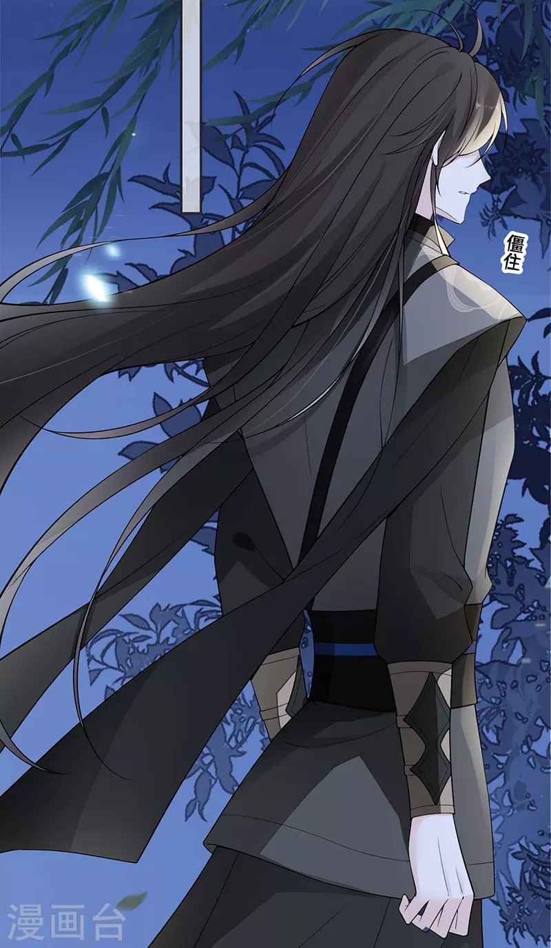 第137话 她……有了身孕？17
