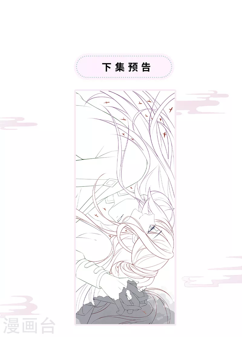 第58话 绝子汤？33