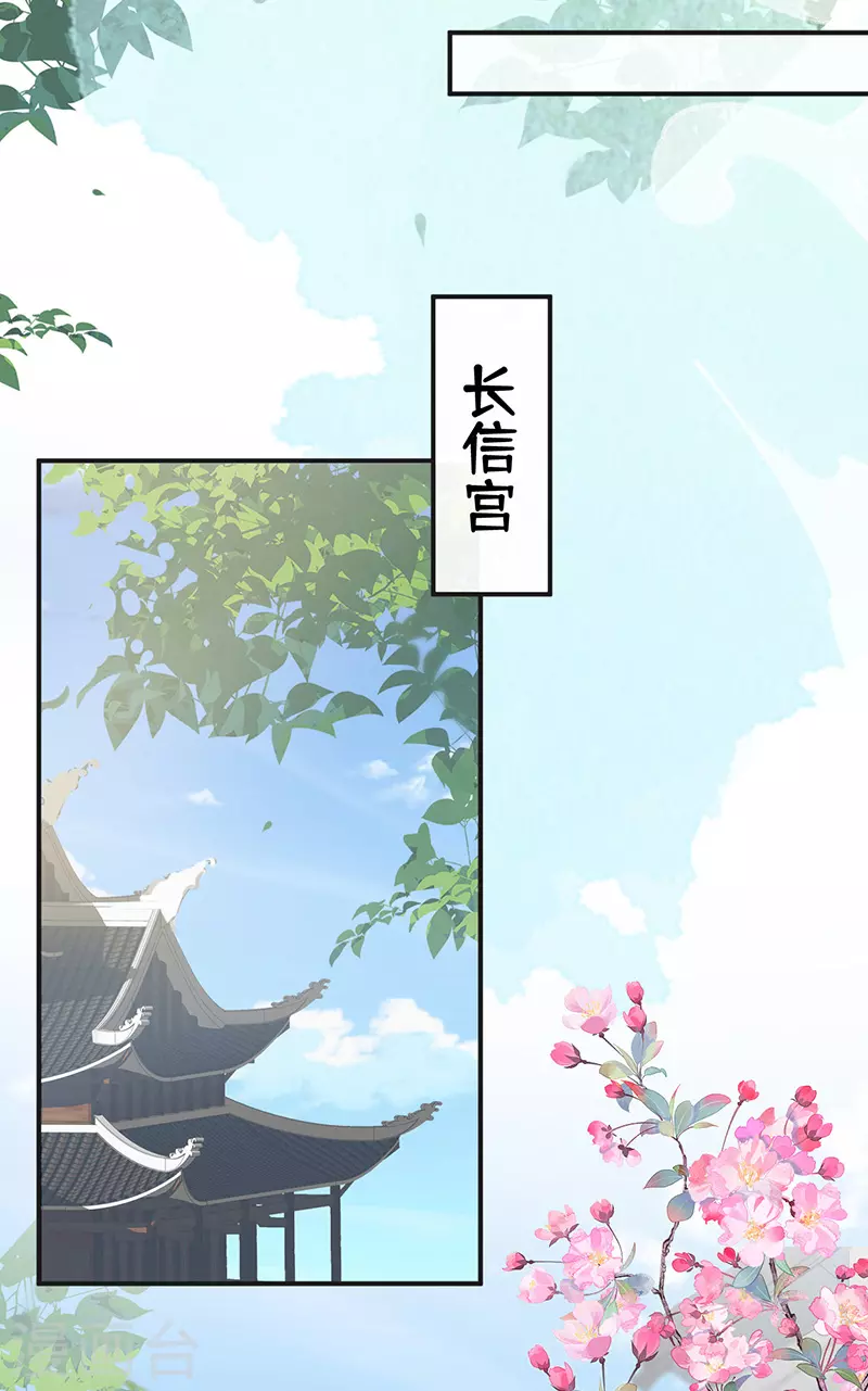第63话 惊弓之“鸟”14