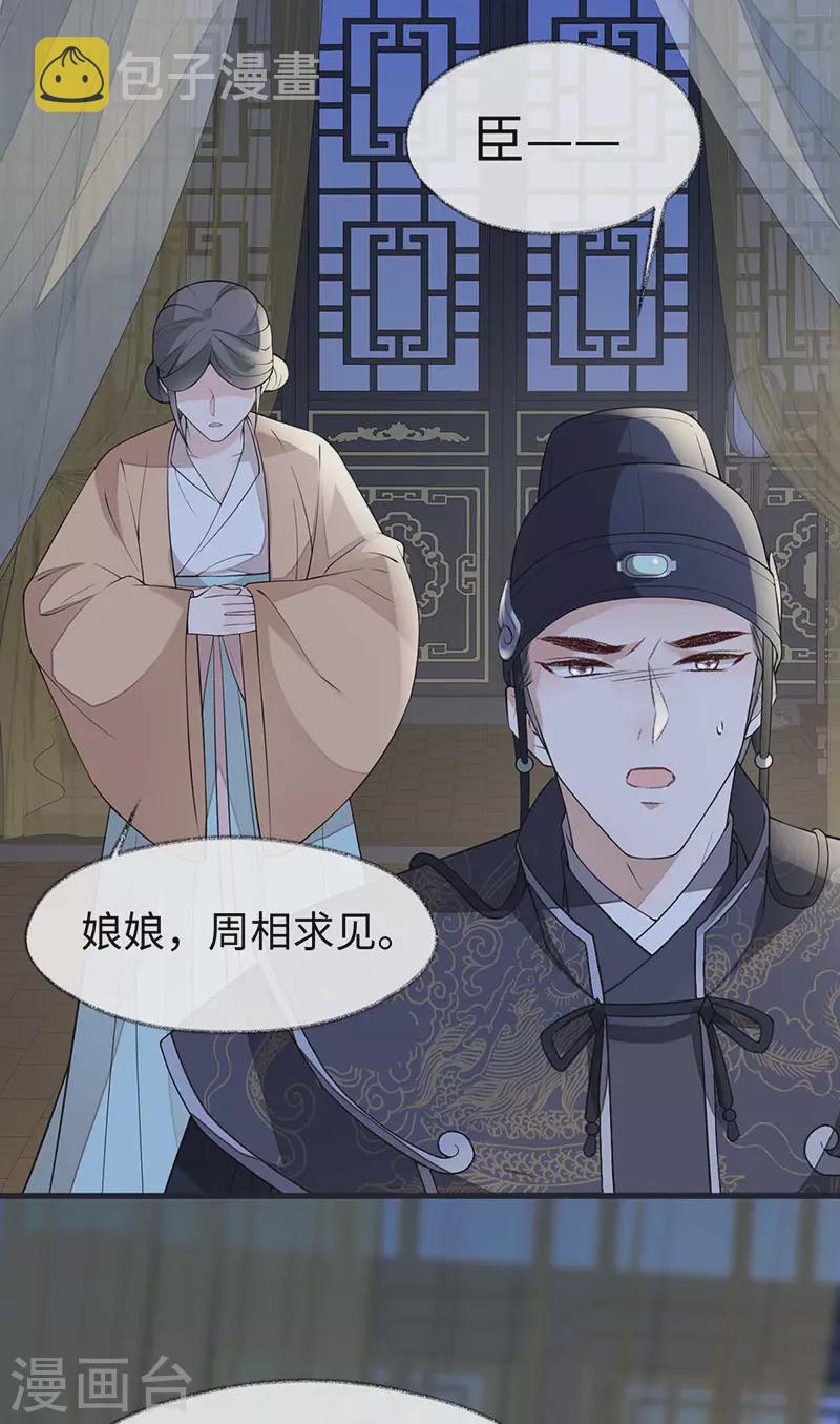 第135话 告别14