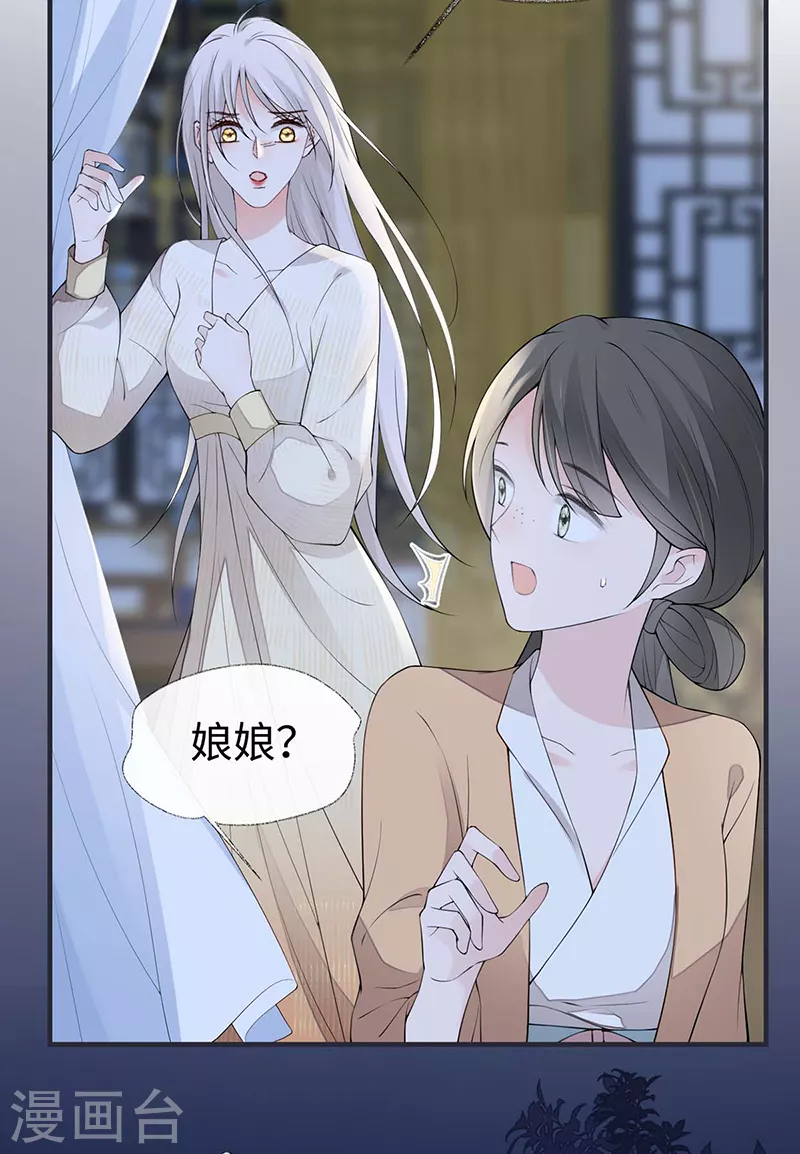 第165话 孰能无情31