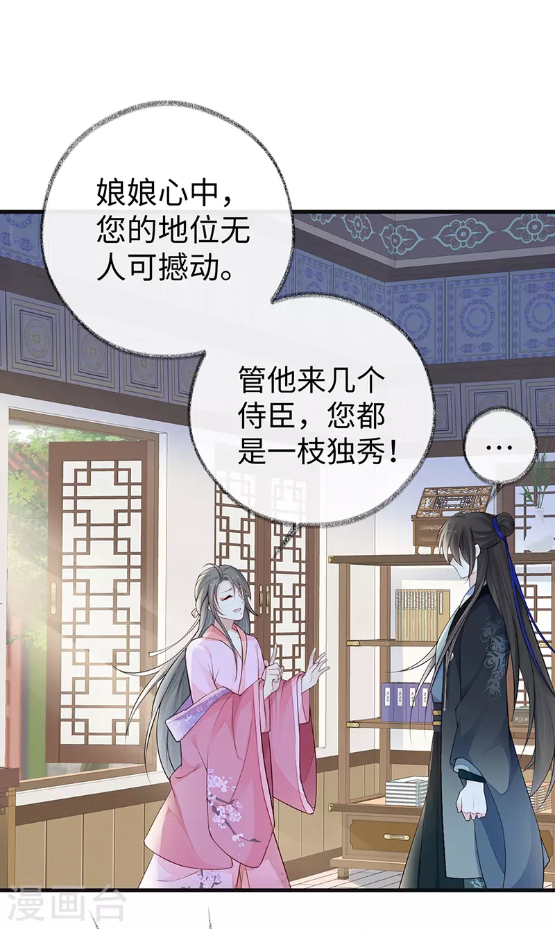 第68话 独家调教29