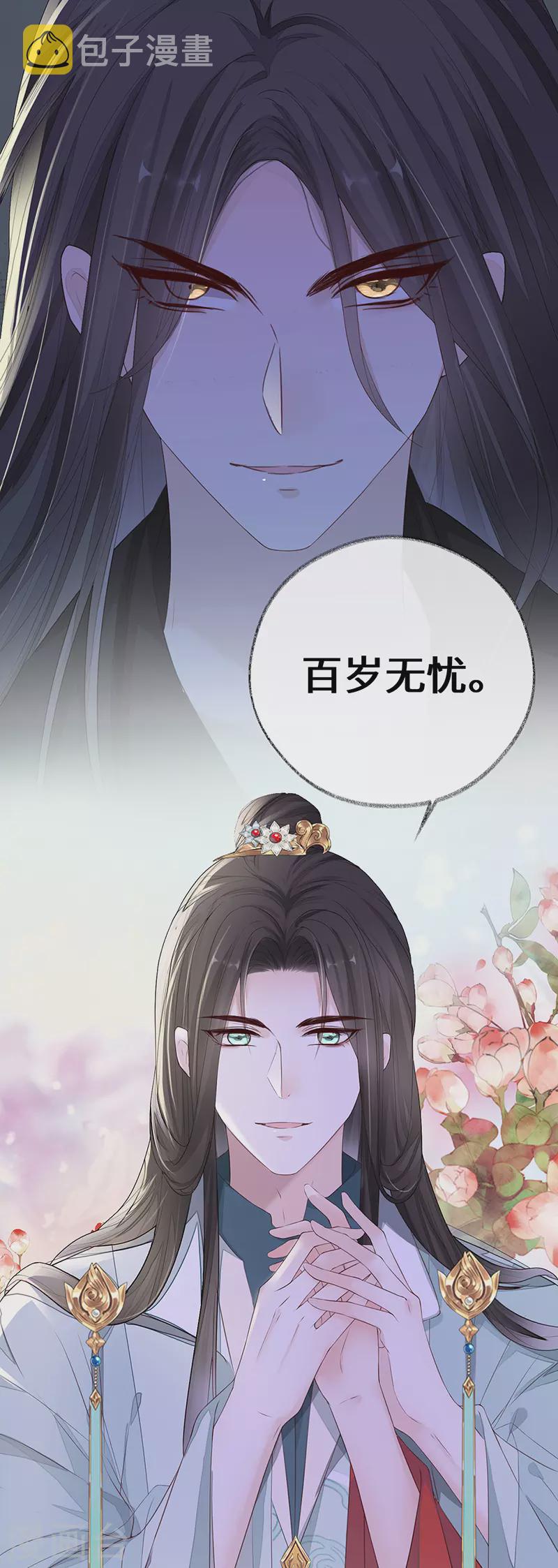 第23话 再无退路20