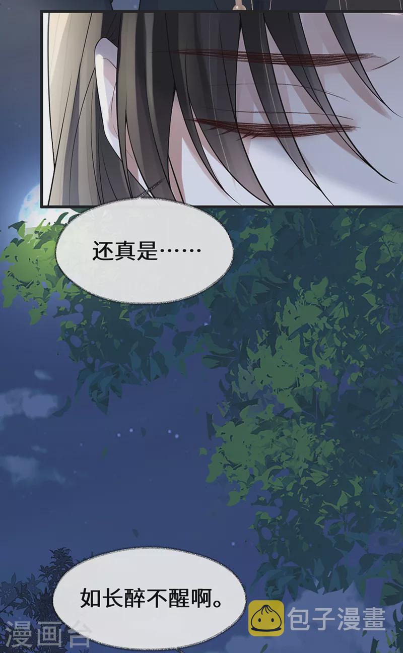 第132话 囚不住27