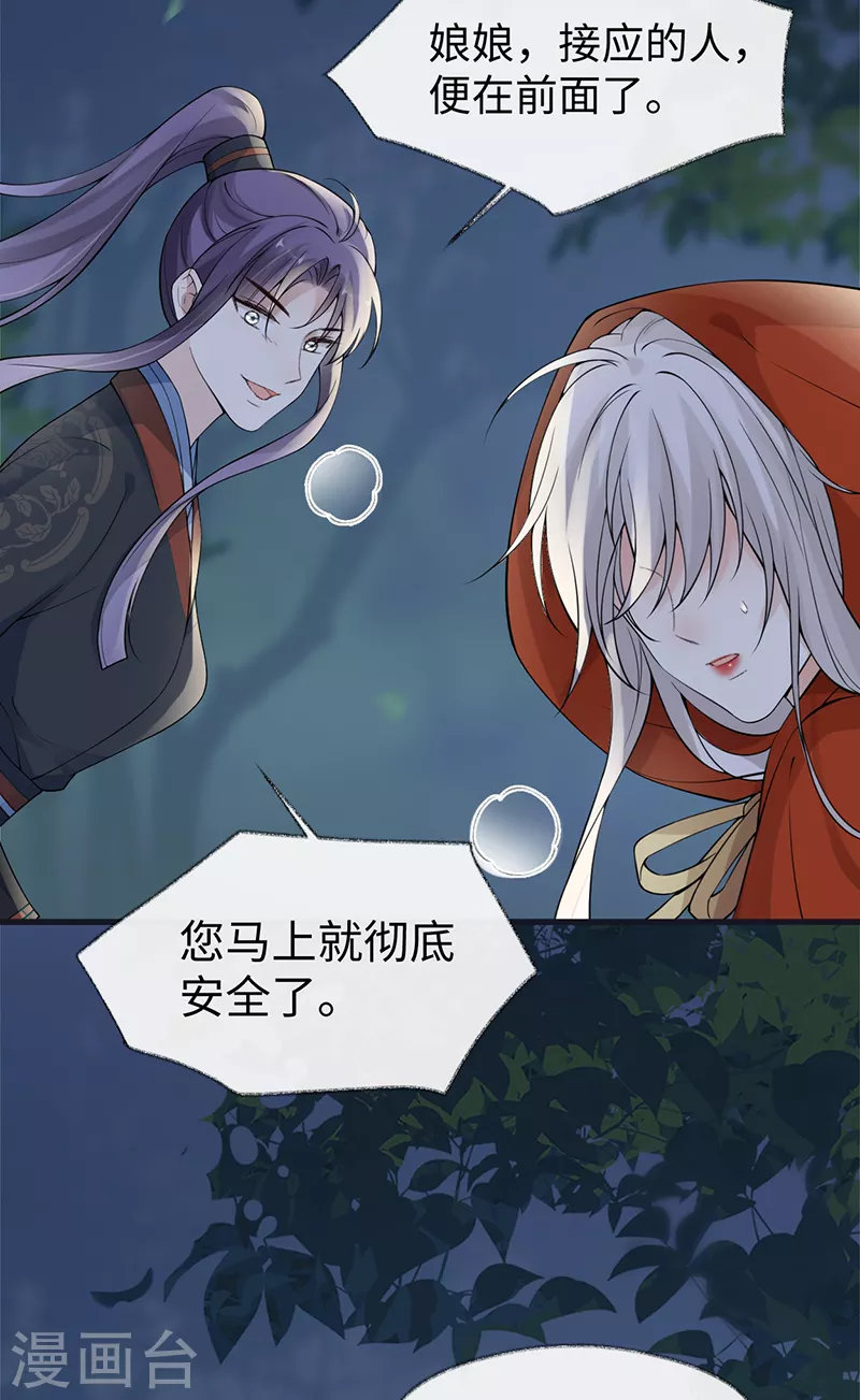 第133话 元安小宝贝3