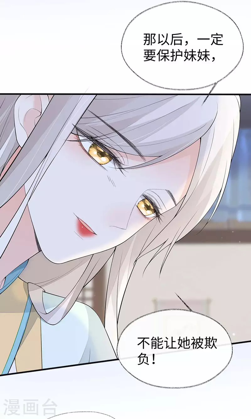 第175话一家四口13