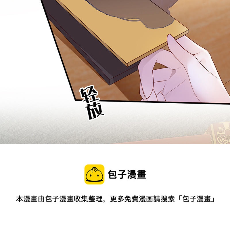 第17话 全都纳入宫吧！8