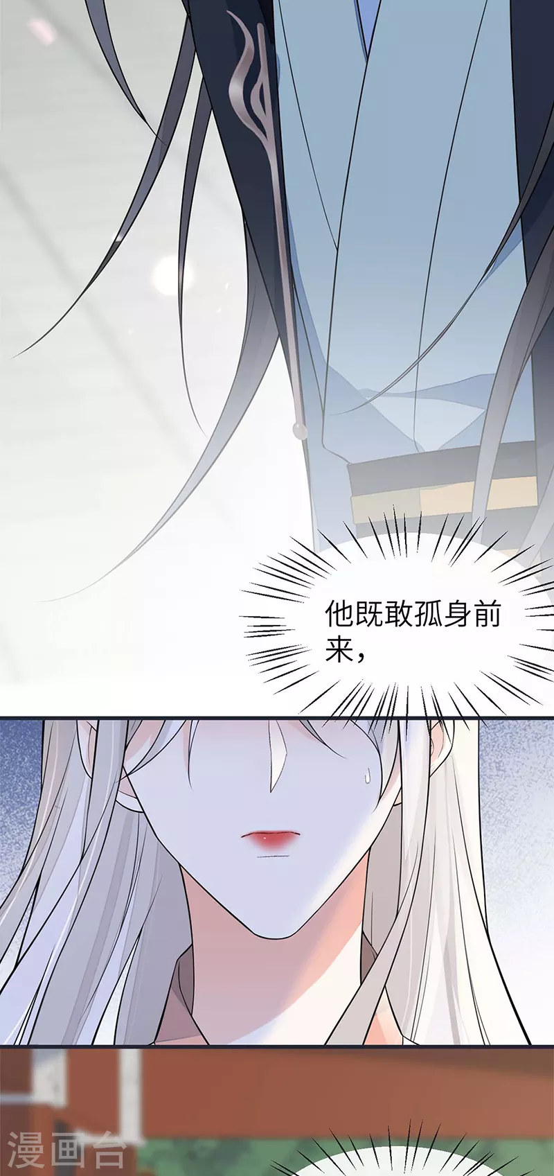 第139话 先帝杀回来了25